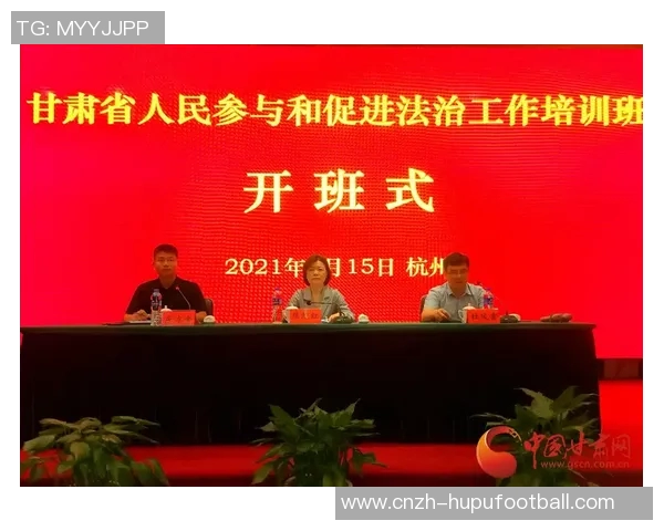 提升裁判素养与技能的足球裁判培训课程全面开启助力足球事业发展 提升裁判素养与技能的足球裁判培训课程全面开启助力足球事业发展