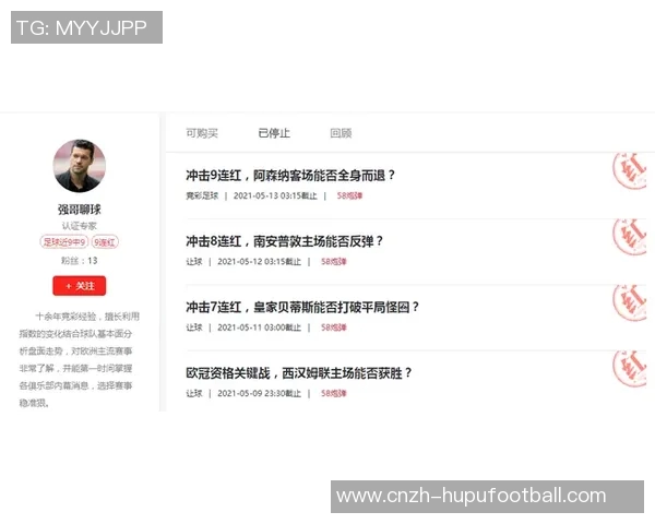 全面解析彩客网竞彩足球完整版助你轻松掌握足球投注技巧与策略 全面解析彩客网竞彩足球完整版助你轻松掌握足球投注技巧与策略