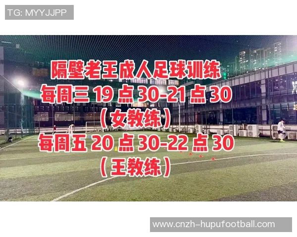 提升足球基本功的实用技巧教学视频助你快速成长为球场高手