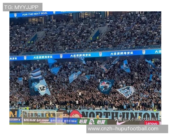大连人迎战强敌全力争胜期待主场球迷热情助威